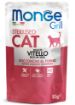 M17527 Monge GRILL MIX Cat Sterilised cockerell/veal/trout 85gx12 paveikslėlis