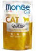 M17527 Monge GRILL MIX Cat Sterilised cockerell/veal/trout 85gx12 paveikslėlis