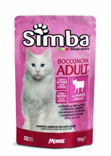 S09348 SIMBA - Wet CAT Pouch Chunkies beef & peas 100 g paveikslėlis