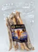 R70608 RDF-3004 REAL DOG SNACKS Jūrų ešerių odos ritiniai 200g paveikslėlis